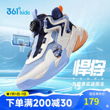 361°悍将|儿童篮球鞋夏季实战训练青少年硬地旋钮篮球鞋 蓝38