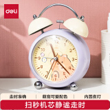 得力（deli）迷你小夜灯闹钟家庭卧室床头钟儿童学生专用起床神器开学必备紫色LE333