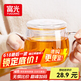 富光花茶杯 男女士茶水分离杯子 双层办公泡茶玻璃杯带把高硼硅水杯