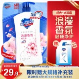 舒肤佳健康净护沐浴露 樱花香氛720g 滋润保湿 留香沐浴乳液男女士通用
