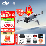 大疆（DJI）Mini 4 Pro 全能迷你航拍机 入门级无人机 高清专业无损竖拍 智能跟随全景拍摄 DJI Mini 4 Pro畅飞套装（带屏遥控器） 不含随心换 套餐三：128G卡+读卡器+充电头
