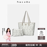 纽芝兰（NUCELLE）包包女款2025年大容量托特子母包上班通勤女包单肩手提包七夕礼物