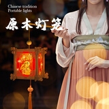 新新精艺中秋节灯笼2025新款木质兔子花灯儿童古风灯笼挂饰手工diy宫灯