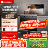 优盟（UM）集成灶一体式750小户型家用大吸力侧吸下排式自清洁小尺寸抽油烟机燃气灶套装国家补贴JJZT-UJ257