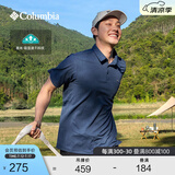 Columbia哥伦比亚户外春夏男子吸湿速干运动休闲POLO衫短袖T恤AE2996 465 S(170/92A)