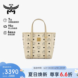 MCM  TONI 迷你托特包菜篮子提包单肩斜挎包 米色【礼物】