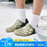 迈乐户外洞洞鞋HYDRO MOC毒液透气轻便溯溪洞洞鞋男沙滩凉鞋灰绿43