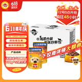 宝路进口狗罐头狗零食狗湿粮成犬主食妙鲜包100g*（牛肉*8鸡肉*4）