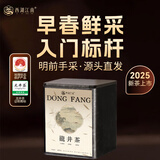 西湖江南茶叶自己喝绿茶2025明前特级龙井茶新茶送生日礼物货品125g罐装