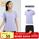 361度运动套装男夏季跑步短袖基础舒适速干健身训练衣服 【女款】苏菲紫/基础黑 L