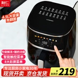 利仁（Liven）空气炸锅家用4.5升大容量智能无油电炸锅蒸汽炸锅 多空气炸锅烤箱薯条机KZ-D4516