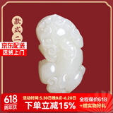 吉照堂和田玉貔貅吊坠男款情侣女士礼物玉石项链玉坠貔犰貔恘霸王玉坠 【富贵如意】和田玉吊坠