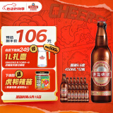 青岛啤酒（TsingTao）国潮9.6度450ml*12瓶 大瓶整箱装
