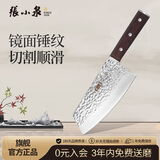 张小泉 墨流系列刀具 锻打菜刀 切菜刀 厨房用刀多用刀 D13103100