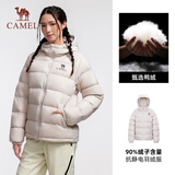 骆驼（CAMEL）户外羽绒服冬季新款女款男款防风保暖外套高蓬防钻绒大朵鸭绒
