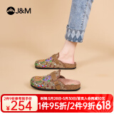 快乐玛丽（J&M）包头拖鞋女2025春夏新款外穿防滑厚底凉半拖勃肯鞋女 棕色 （尺码偏小建议拍大一码） 37 235mm (晒图送20元红包）