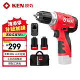 锐奇（KEN）锂电钻无刷BL7212-20C手电钻充电钻12V螺丝刀起子机家用电动工具