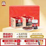 正官庄人参 进口高丽参红参精丸(210mg*150粒)*2礼盒 健康补品礼物