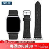 istrap苹果手表表带真皮爱马仕同款牛皮适用apple watch表带S10/9/8/7/6/5/SE男女士iWatch ultra2手表带 黑色黑线丨银色配件 44/45/46MM表盘【适用Wat
