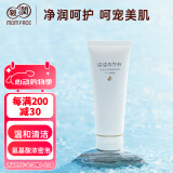 亲润豆乳氨基酸洁面乳 准妈妈可用洁面温和清洁洗面奶