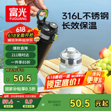 富光保温杯大容量316L男女水杯吸管杯户外车载旅行健身运动杯子600ml