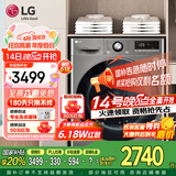LG 9KG滚筒洗衣机全自动洗烘一体机 智能烘干DD直驱变频 14分钟快洗 6种智能手洗 475mm超薄家用 【超薄精选】银FCY90M2P  9KG洗烘一体