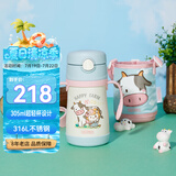 膳魔师（THERMOS）儿童保温杯超轻带杯套把手吸管杯学饮杯316L不锈钢学生水杯TCKC