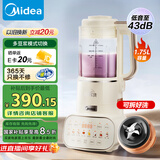 美的低音破壁机安睡家用豆浆机榨汁机 1.75L大容量多重降噪升级可拆洗MJ-PB12S56【国家补贴】
