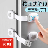 锁扣搭扣宝宝安全锁锁门神器简易塑料门扣粘贴式免打孔款式随机 多功能按键锁扣-灰色-1个装