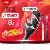 高露洁（Colgate）48孔宽头超细软毛炭丝护龈牙刷男士专用2支 成人去牙渍去烟渍美白