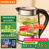 苏泊尔（SUPOR）玻璃电水壶热水壶高硼硅玻璃电热水壶 1.7L烧水壶 SWF17E26A