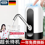 佰好佳【当天送达】抽水器桶装水电动上水器静音大水量饮水机泵小型商用家用压水器矿泉水桶自动上水机 【便携式无线充电 365天坏了免费换新】