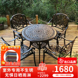 紫叶（ziye） 户外桌椅 庭院铸铝桌椅 花园阳台室外组合 休闲餐桌铁艺烧烤桌椅 经典款【D90圆桌+4椅】配坐垫