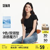 森马（Semir）短袖t恤女短款修身圆领内搭25夏凉感V领上衣109325100006