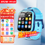 好记星【八仓速发】智能儿童电话手表插卡4G卡通用学生移动电信版防摔游泳级防水wifi精准节日礼物 顶配版蓝+加大电池+QQ微信+GPS+WIFI下载