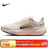 耐克NIKE跑步鞋女子飞马41PEGASUS 41 GTX运动鞋FQ1357-100帆白35.5