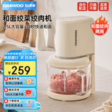 大宇（DAEWOO）绞肉机家用多功能和面机绞菜一体机打肉饺子肉馅碎肉机搅肉机2.5L大容量JR06
