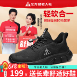 足力健防滑老人鞋2025新款网面爸爸鞋男老年透气休闲鞋户外运动鞋