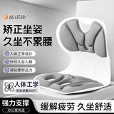 优诺康 顶腰板腰椎舒缓器拉筋板腰部腰椎间盘突出脊椎拉伸牵引矫正腰托 烟雾灰【矫姿坐姿/预防驼背】顶腰护腰坐垫 升级针灸磁疗款