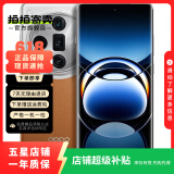 小米/三星/oppo/vivo/一加/华为Mate/Pura/Ultra/Pro/折叠屏系列二手手机 OPPO Find X7 Ultra