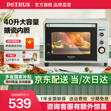 柏翠（petrus） 电烤箱家用40升烘焙多功能全自动搪瓷内胆独立调温智能烘烤 PE3040GL 节日礼物 3040GLC浅绿色 40L （ 咨询有大惊喜 ）