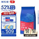 海洋之星 三文鱼中大型犬狗粮金毛比熊边牧狗粮成犬大颗粒12kg