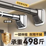 未来式 免打孔阳台伸缩晾衣杆窗帘杆卫生间挂衣凉衣服升缩承重浴帘杆 灰色 0.7~1.2米墙距适用