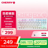 CHERRY樱桃MX1.1雪原极光 机械键盘 游戏键盘 悬浮式无钢结构 87键有线键盘 RGB灯效 电脑键盘 白色 红轴