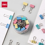 【10筒批发价】40只19mm彩色长尾夹票夹 5#小号金属燕尾夹票据文件夹子 办公用品 40只/筒 8555ES