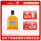 轩尼诗（Hennessy） VSOP 干邑白兰地 法国进口洋酒 200ml 畅饮无盒