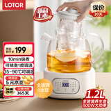 LOTOR徕多养生壶煮茶壶办公室养生壶烧水壶恒温壶养生壶玻璃多功能煮茶器D12Q滤筒炖盅款