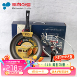Kitchenart 韩国进口麦饭石不粘煎锅明火电磁双用煎锅套装炒锅礼品牛排锅家用平底锅厨具 黄标30cm煎锅套盒燃气