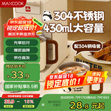 美厨（maxcook）水杯咖啡马克杯 304不锈钢杯子带盖家用办公室泡茶430ml 白色熊猫