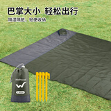 WELLHOUSE户外野餐垫沙滩坐垫薄款折叠轻便收纳袋带地钉 军绿色1.4*2m